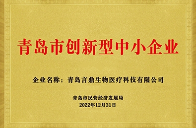 立异型(生物医疗) 立异型(生物医疗).jpg