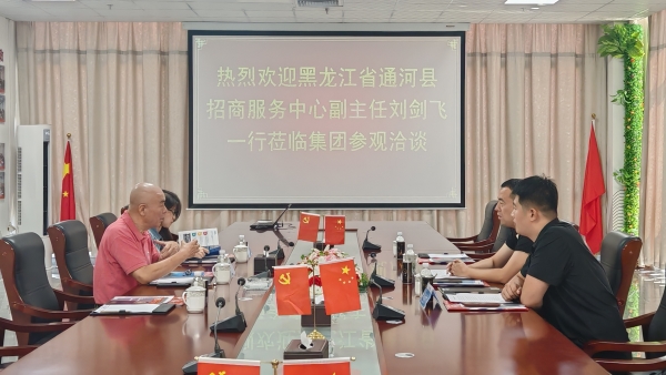 ΢ÐÅͼƬ_2025-08-12_141535_665_¸±±¾ ΢ÐÅͼƬ_2025-08-12_141535_665_¸±±¾.jpg