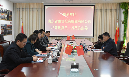 һӭɽʡ³Ͷʿع޹˾࿪ίԱһݰ7790طżžȫλǢ̸