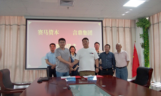 Դ7790طżЯֹδǩԼֳɣ