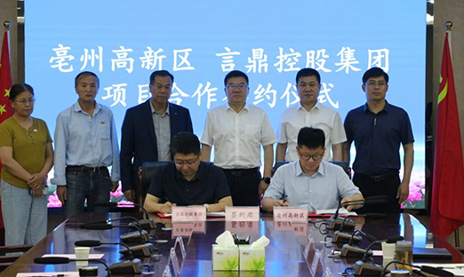 ɽ7790طſعɼЯݸҩֲ﹤ҵδ