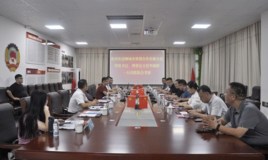 ĶṩŽ򵼼ҵൺԤƲҵЭ᳤λɽ7790طſعɼ