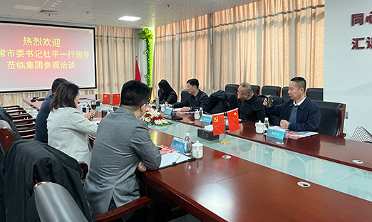 ƼܣͬӪ峣ίǶƽһݰ7790طżſǢ̸