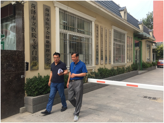 7790طҽѧ˾רҸҽԺ