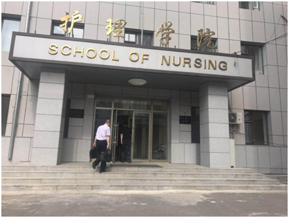 ҵ԰뼪ִѧչ˻ʿѧԺǢ̸ϵͳ