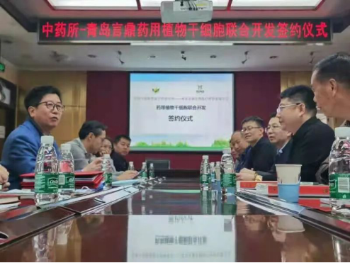 йҽѧԺҩоൺ7790طҩֲϸŽῪǩԼʽԲֳɣ