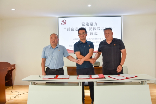 ΢ÐÅͼƬ_20220928145419 ΢ÐÅͼƬ_20220928145419.jpg