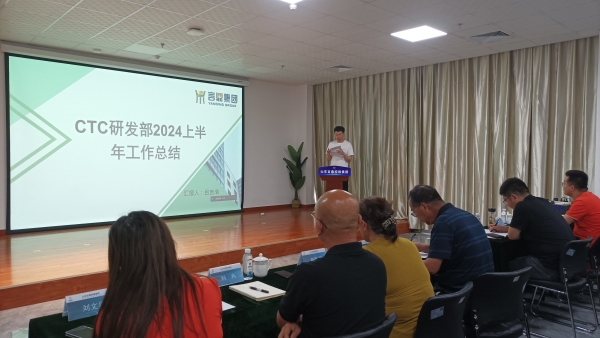 ΢ÐÅͼƬ_20240618083641 ΢ÐÅͼƬ_20240618083641.jpg