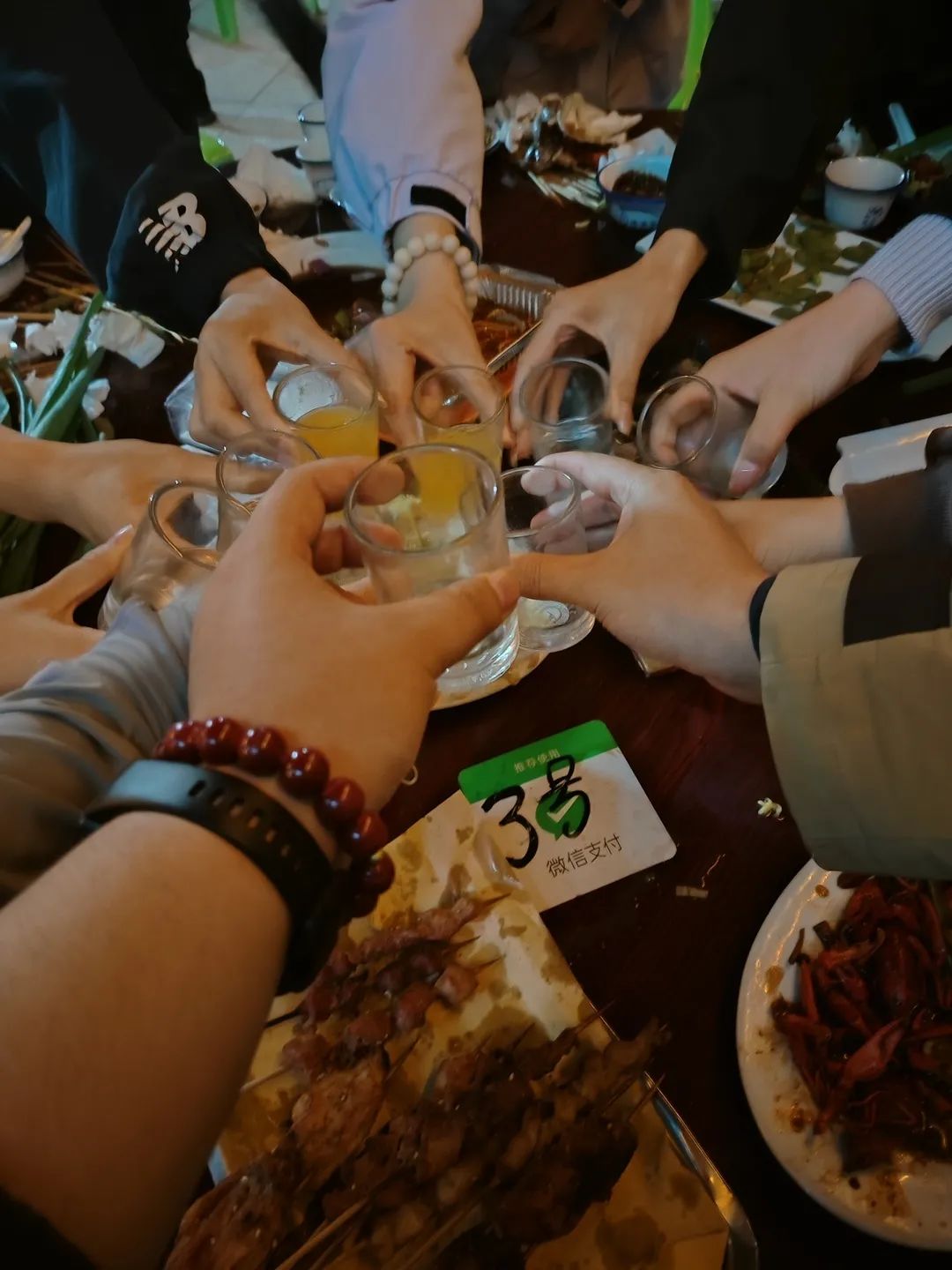 微信图片_20240627165300 微信图片_20240627165300.jpg