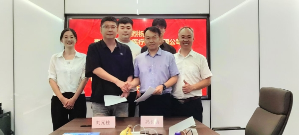 ΢ÐÅͼƬ_20240804164915 ΢ÐÅͼƬ_20240804164915.jpg