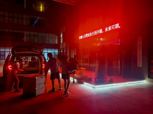 微信图片_20250716165911 微信图片_20250716165911.jpg