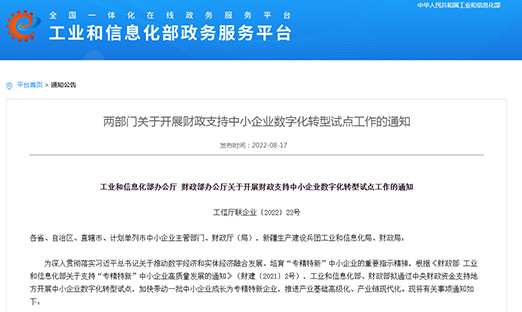 Ų񲿰ţչ֧СҵֻתԵ4000-6000ҡСҵ