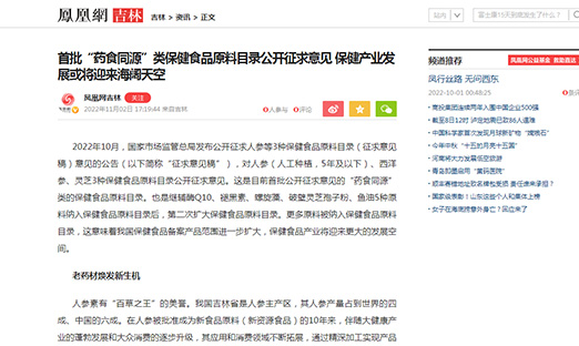 ҩʳͬԴౣʳĿ¼ ҵӭϵر