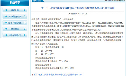 ףൺھ׼仧ɽ7790طż