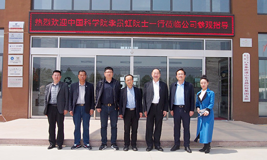 һӭйѧԺԺʿݰ7790طָ