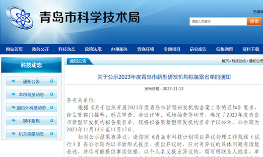 ϲ7790طѡ2023 ൺзⱸ