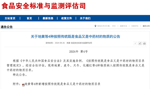 ذػơ󶬡춬ٺʳҩͬԴ̻δ