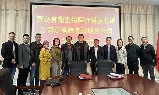 ϲ7790طҽƿƼĳǷֹ˾ǩԼֳ³